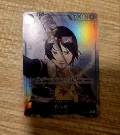 【美品】ワンピースカード たしぎ R　パラレル 蒼海