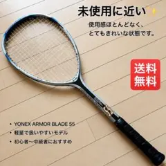 【極美品】YONEX ARMOR BLADE 55 軟式テニスラケット 極美品】YONEX ARMOR BLADE 55 軟式テニスラケット - メルカリ