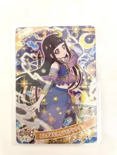 ひみつのアイプリ おとぎばなしアラビアンナイト つむぎ