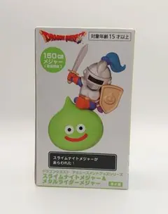 ドラゴンクエスト スライムナイトメジャー
