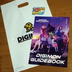 デジモンビートブレイク 　ガイドブック、シール、袋セット