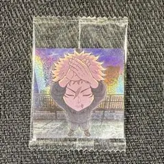 ⭐︎にふぉるめーしょん呪術廻戦シールウエハースvol.3 32 虎杖悠仁SEC