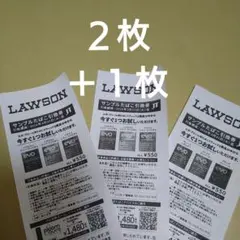サンプルたばこ引換券　エボプルーム用たばこスティック　ローソン