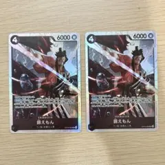 ワンピースカード 決戦の刻 - メルカリ