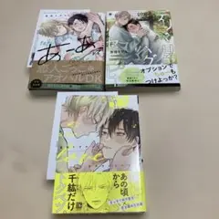 なんかもうあーあって感じ　など