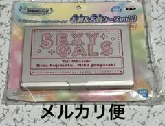 アイドルマスター シンデレラガールズ 名刺&名刺ケース セクシーギャルズ