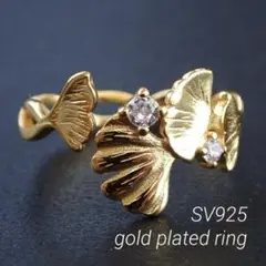 2025年最新】Les Nereides レディース リング・指輪の人気アイテム