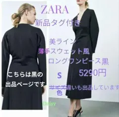 2026年最新】セツコサジテール スウェットの人気アイテム - メルカリ