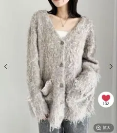 Heather シャギーチュニックカーディガン ベージュ