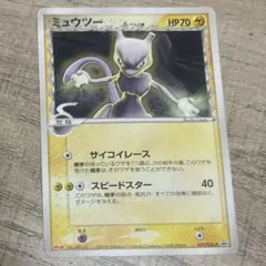 2025年最新】ミュウツー デルタ種の人気アイテム - メルカリ