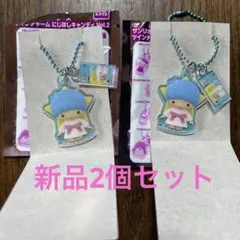 サンリオキャラクターズ　ツインチャーム　にじほしキャンディVol.2