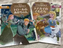 makan様 リクエスト 2点 まとめ商品