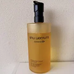 シュウウエムラ ボタニッククレンジングオイル 450ml