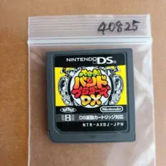 大合奏!バンドブラザーズDX