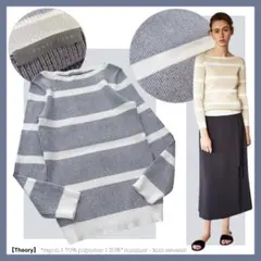 セオリーリュクス【サマーニット／レーヨン×ポリ】ボーダー柄＆リブ編み／セーター