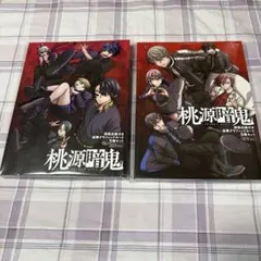 桃源暗鬼 チャンピオン 応募者全員 豪華グラフィックカード 31号 32号