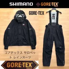 L美品 シマノ GORE-TEX レインスーツ フィッシングスーツ ゴアテックス シマノ GORE-TEX レインスーツ M フィッシングスーツ レッド