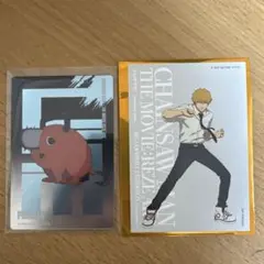 チェンソーマン　ポチタ デンジ ベースヤード