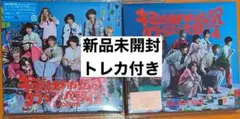 【未開封】BUDDiiS キミは都市伝説 クラッシュパラダイス 初回盤