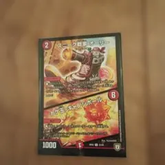 スニーク戦車オーリー　トゲ玉キャノンボール