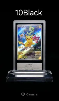 ポケモン カードダス ピカチュウ 1997年 GEM MINT10 美品 ポケモン カードダス ピカチュウ 1997年 GEM MINT10 美品 - メルカリ