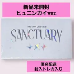 【新品未開封】TXT ヒュニンカイ SANCTUARY Angel CD