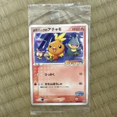 XP!A ポイカ ポイントカード - メルカリ