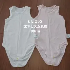 UNIQLO エアリズム肌着 90cm 白 ピンク 2枚セット