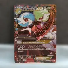 サーナイトEX RR CP3 ポケキュンコレクション 019/032 - メルカリ