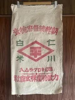 kumi様 リクエスト 3点 まとめ商品