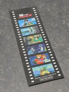 ルパン三世　カリオストロ　ネガフィルム　栞？