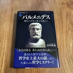 k_licks様 リクエスト 2点 まとめ商品