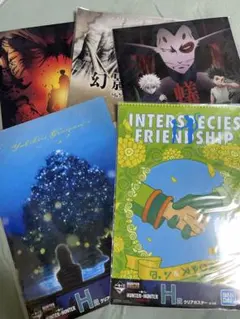 HUNTER×HUNTER一番くじH賞クリアポスター 5枚セット