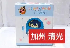 くるみたぴぬい 加州清光 刀剣乱舞 とうらぶ ぬいぐるみ マスコット