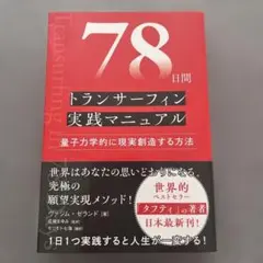 2025年最新】ヴァジム・ゼランド（トランサーフィン）の人気アイテム