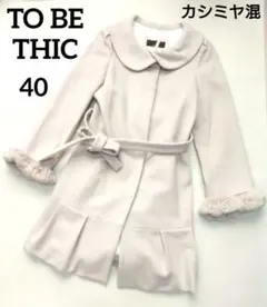 2026年最新】tobechic 大きいサイズの人気アイテム - メルカリ