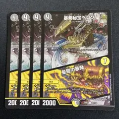 ねこ@3月末で1度取り下げます様 リクエスト 2点 まとめ商品