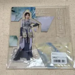 櫻坂46 村山美羽 アクリルスタンド IWTC