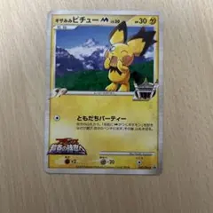 Item thumbnail for item 41ee3b75-deaf-4b1e-847f-09bf75b35aa5