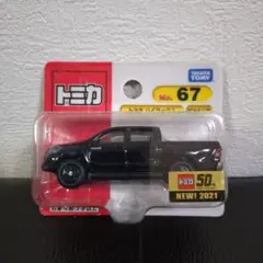2025年最新】トミカ 未開封の人気アイテム - メルカリ