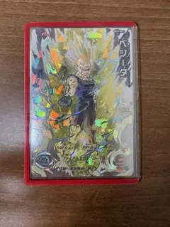スーパードラゴンボールヒーローズ ベジータ