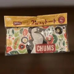 CHUMS 2wayトート