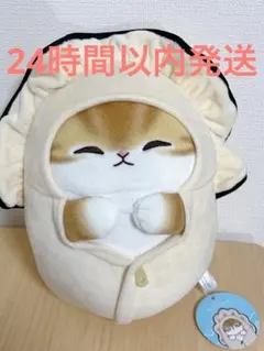 mofusand モフサンド カキにゃん BIGぬいぐるみ　茶トラ