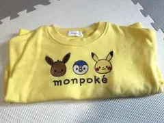 モンポケ イーブイ ポッチャマ ピカチュウ トレーナー110cm