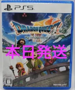 PS5 ソフト　ドラゴンクエスト7 Reimagined