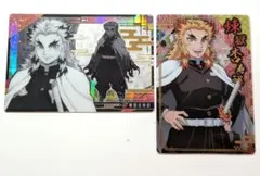 煉獄杏寿郎「ウエハース、カード」鬼滅の刃