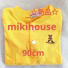 ☆新品☆ミキハウス 黄色　長袖 Tシャツ 90cm　男の子