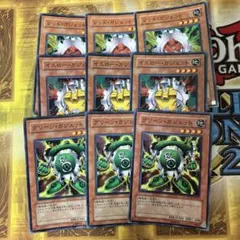 遊戯王　ガジェット　各3枚ずつ