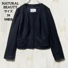 NATURAL BEAUTY ノーカラージャケット ウール 紺 フォーマル