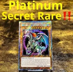 遊戯王 英語版 海外版 HA01−EN022 氷結界の龍ブリューナク シク